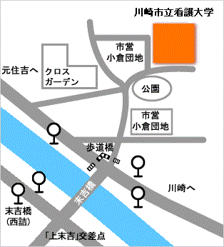 川崎会場案内図　川崎市立看護大学