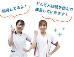 先輩の『期待してるよ！』という吹き出しと、新人の『どんどん経験を積んで成長していきます！』という決意の吹き出し