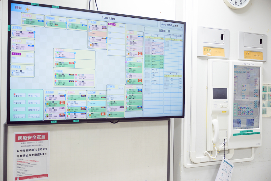 病棟管理のモニター
