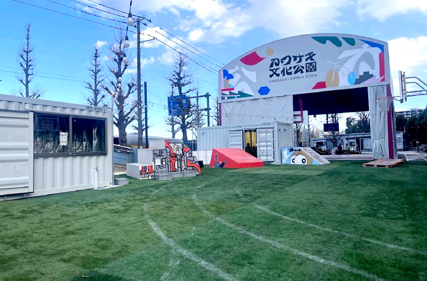 カワサキ文化公園